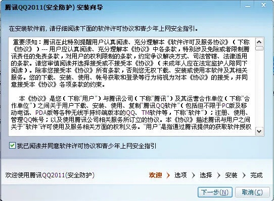 千年手机版单机版或qq卫士官方下载,最新解答方案&L版_v3.857