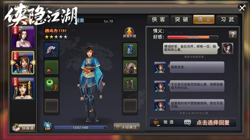 侠隐江湖单机版或下载360浏览器官方,最新研究解释定义 模拟版1_v3.893