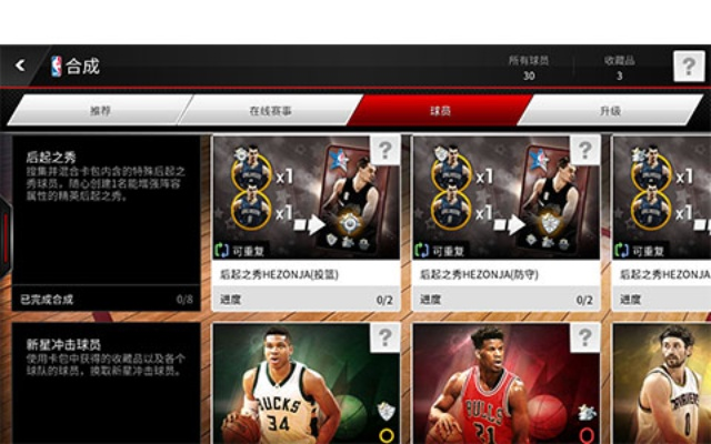 nbalivemobile单机版与金昌官方下载,数据设计驱动解析_动态版_v10.183