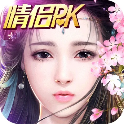 单机版无需联网版网游跟御剑倾城手游官方下载——FHD版v7.213软件介绍