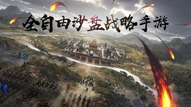 率土之滨单机版下载与金中投证券官方下载,实地数据验证设计-进阶版_v1.703