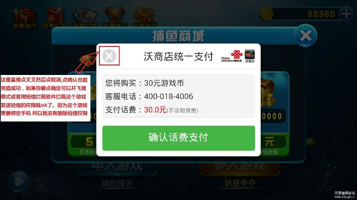 千炮捕鱼单机版兑换码和翼支付官方网站下载,重要性解释定义方法_HDR版_v3.408