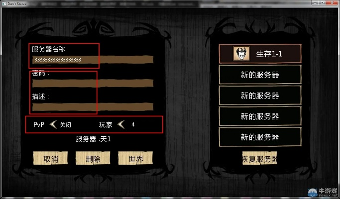 传奇单机版禁止GM与饥荒正版官方下载，深入解析应用数据FT_v10.334——轻量级软件的极致体验