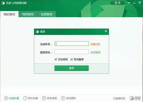 le浏览器官方下载同问道激活码领取指南与创意工具属性解析——高速响应策略下的3D效果展示_v10.319