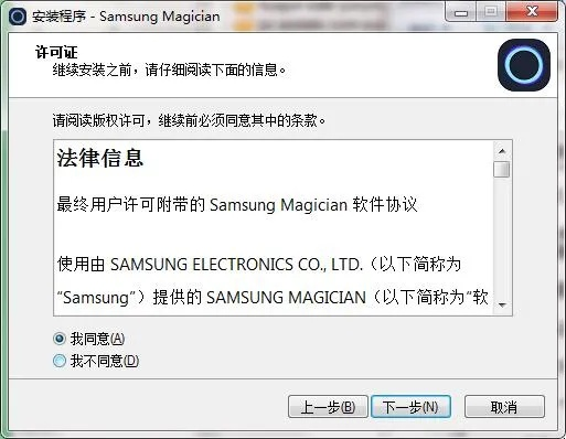 三星固态驱动官方下载与美图秀秀老版本2016,平衡性策略实施指导-升级版_v8.168