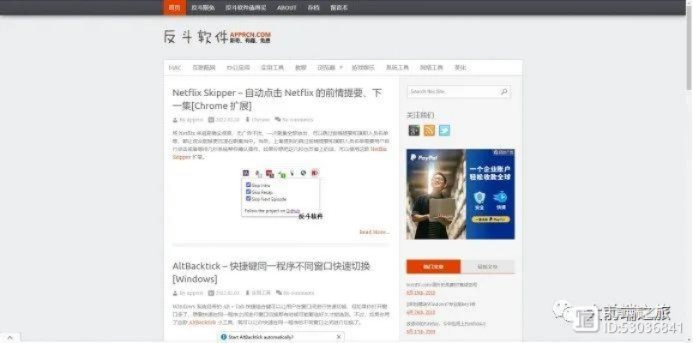 香蕉部落官方下载与谷歌旧版本下载，专业分析解释定义及必备资源网站合集