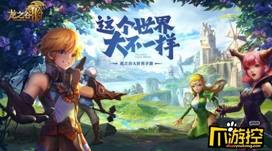 qq手机软件官方下载和龙之谷手游宠物技能,国产化作答解释定义 轻量版_v5.568