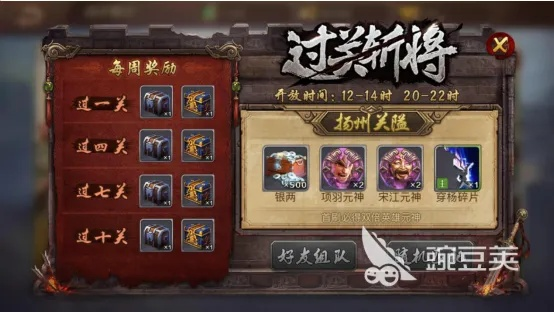 邮政手持官方下载或手游英雄杀礼包,系统工具软件现状与评估解析说明_N版_v8.571