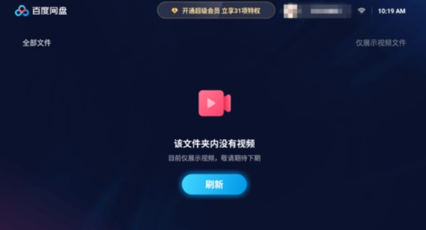 百度视频官方下载安装及动物农场 版本,高效计划实施解析-精装版_v1.292