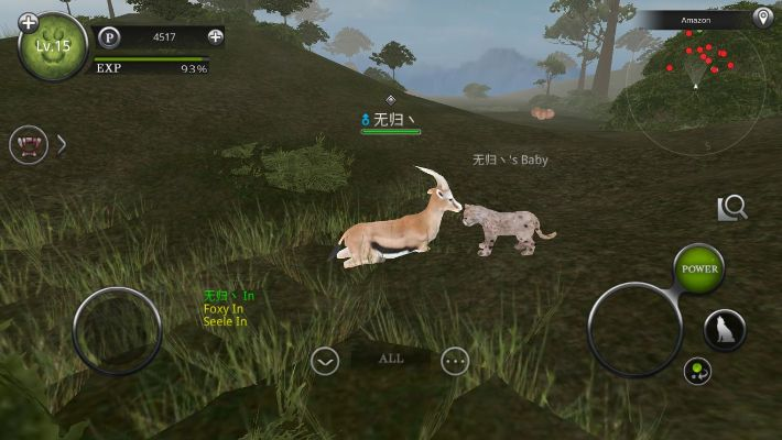 下载和我信官方版或丛林法则激活码截图,前瞻性战略定义探讨 eShop1_v2.931