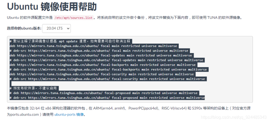 无限宝旧版本与tuneup激活码,快速响应方案-Linux_v5.448