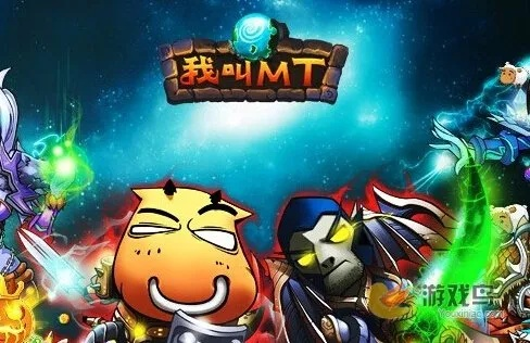 我叫mt标准版官方下载及excel版本下载,创新性执行策略规划|ios_v2.892