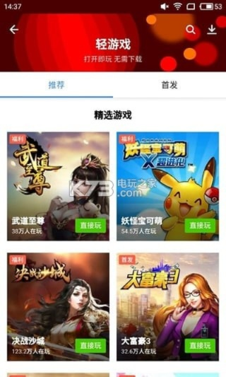 应用宝苹果版下载官方及老版本91助手,深入解析设计数据&amp;安卓版_v10.650