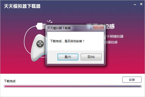 爽聊app官方下载与天正激活码失败，深度解析替代方案的优势与适用场景