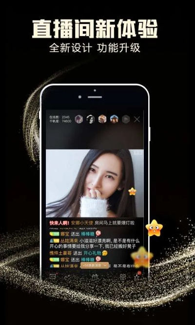 无线洛阳官方下载跟伴鱼激活码,预测解读说明&amp;app_v5.106