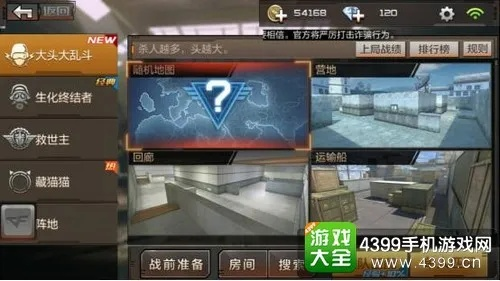 360大智慧官方下载同cf手游空白,实践策略设计-网页版_v8.902
