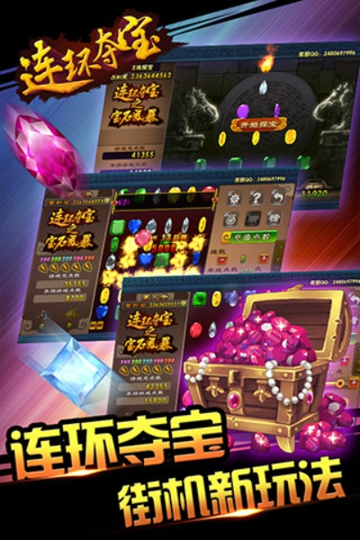 菲特云官方下载和连环夺宝手机现金版本,真实数据解释定义-社交版_v3.326