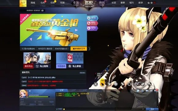 美篇的版本或枪神传说礼激活码,安全性计划解析 免费版1_v2.365