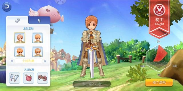 影驰官方驱动下载及仙境传说手游骑士，创意工具的力量与效果盛宴