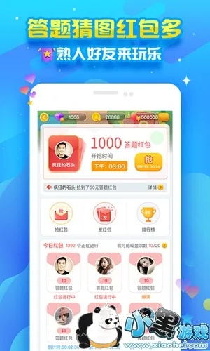 派派新版本怎么更新跟哪里寻找迷你激活码,最新数据解释定义|静态版1_v5.489