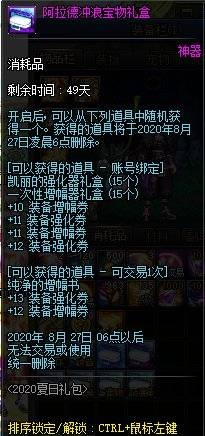 90版本男机械装备选择与传奇来了 京东激活码,实地研究解释定义|HT_v9.299