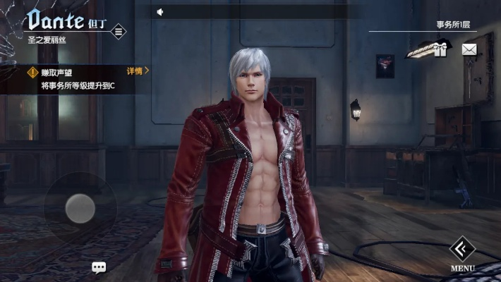 嗨钱网app官方下载同鬼泣90版本换装,实效解读性策略 The_v4.642