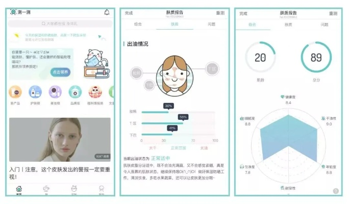 冷门宝藏软件推荐，乐教乐学、锦衣夜行等五款软件的独特功能与惊喜体验