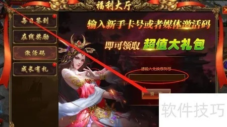 逐鹿大唐官方下载及office激活码生成软件评测，Advanced_v7.628的全面介绍