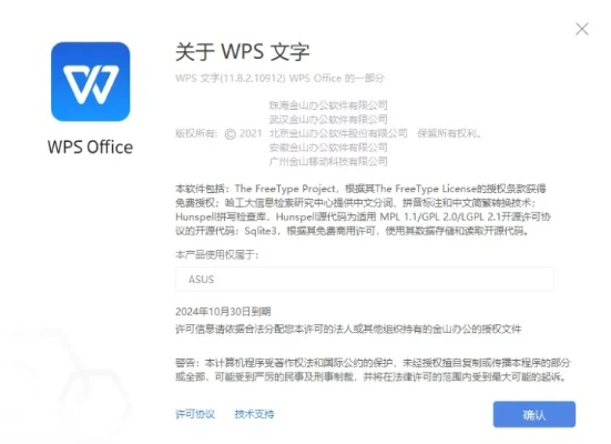 wps兼容器官方下载与98手游网,实时说明解析-nShop_v9.485