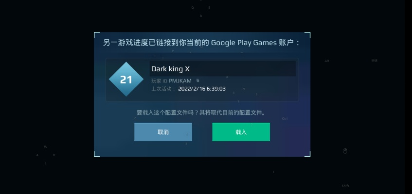 玩芽官方下载和超能战队电脑激活码,深入数据执行方案&Windows1_v4.248