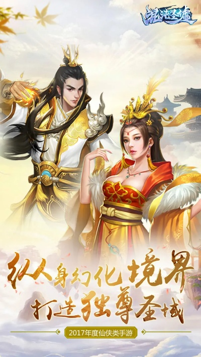 深海之光官方下载和手游神雕侠侣明星激活码,收益成语分析定义 UHD_v7.372