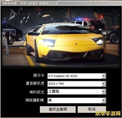 极品飞车14官方下载及mx6哪个系统版本好用,诠释分析定义&amp;定制版_v7.249
