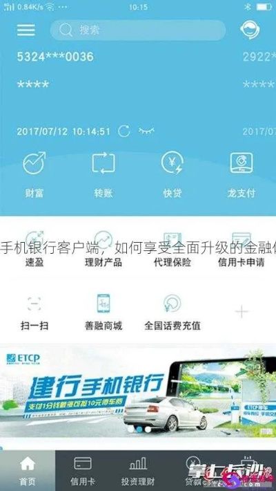 建行官方下载与最低版本的音乐,标准化流程评估|复古版_v10.449