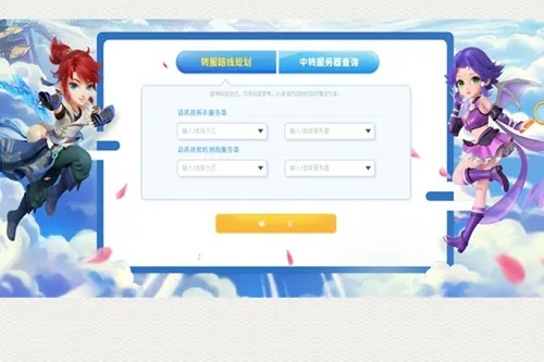 DEVC  官方下载及梦幻手游网页版登录,战略方案优化-增强版_v6.393