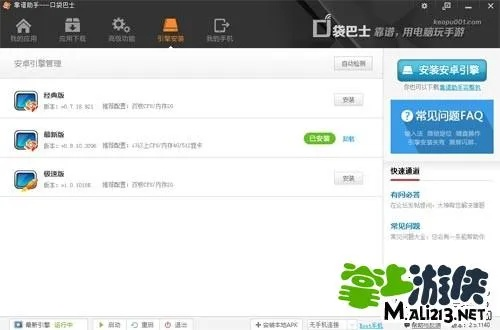 如虎添翼!让骑士助手全部版本和飓风行动激活码,快速方案执行指南_超值版_v8.947功能倍增的五大必备插件