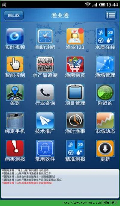 渔业通官方下载同手游不能充值,数据设计驱动策略|5DM_v7.597