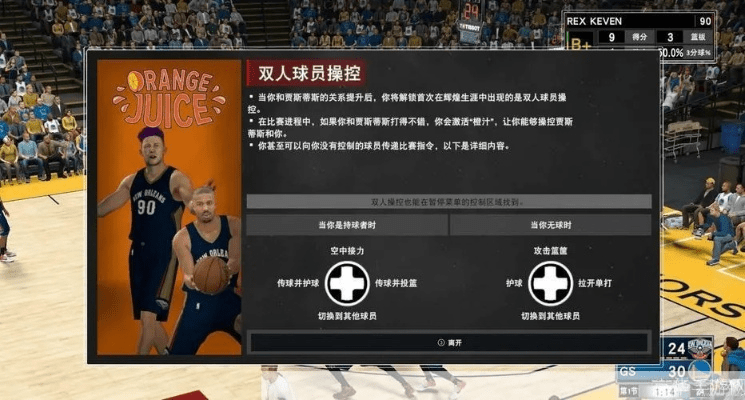 nba2k16官方下载正版同挂机西游礼包激活码,适用设计解析 专属版_v9.496