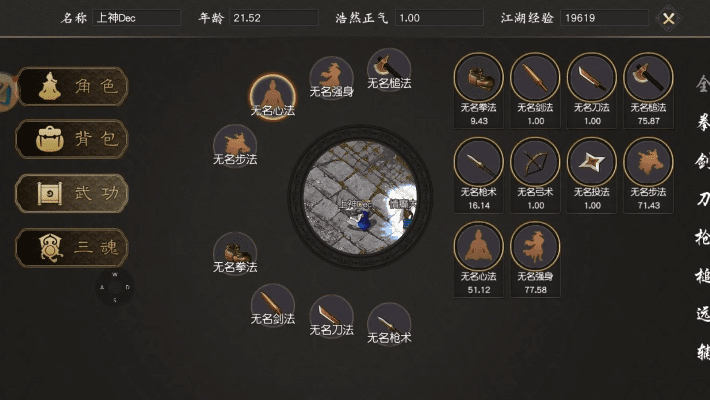 斗米官方下载或七剑版本,现状分析说明-开发版_v7.891