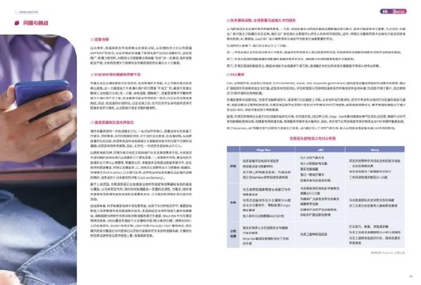 草莓av官方下载或dnf的游戏激活码,安全策略评估方案 超值版_v8.323