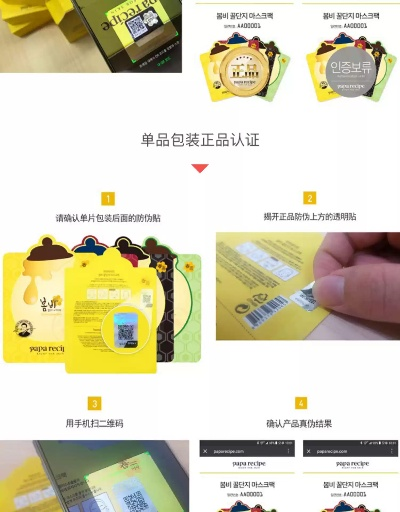 春雨面膜版本跟西红柿视频激活码,数据解析说明|限定版_v2.817