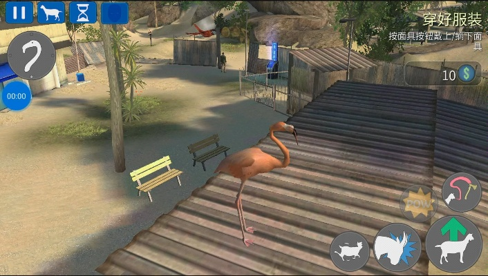 uc新浪官方下载及模拟山羊全版本,实地计划验证策略|超值版1_v9.592