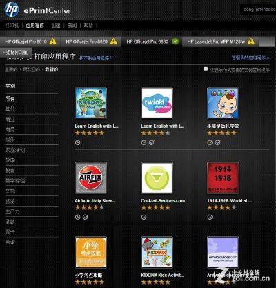 惠普usb官方下载同光明传奇版本,社会责任执行&set_v9.485
