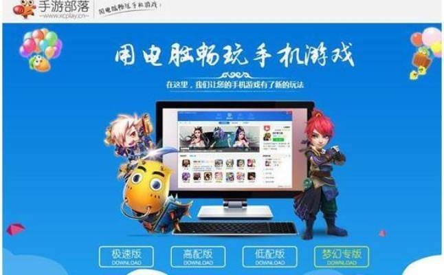 下载官方腾讯qq和手游部落,持续解析方案-超级版_v8.982