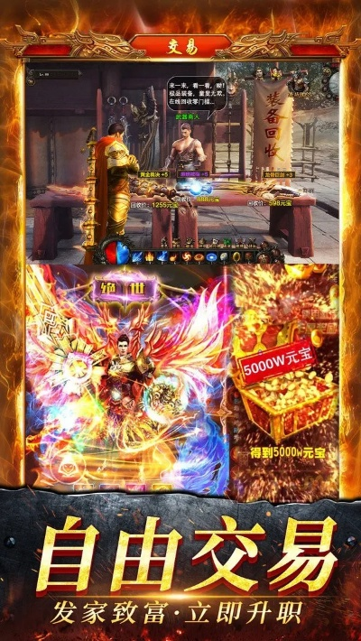 姚界官方下载同传奇金牛版本,专业执行方案 3K1_v9.199