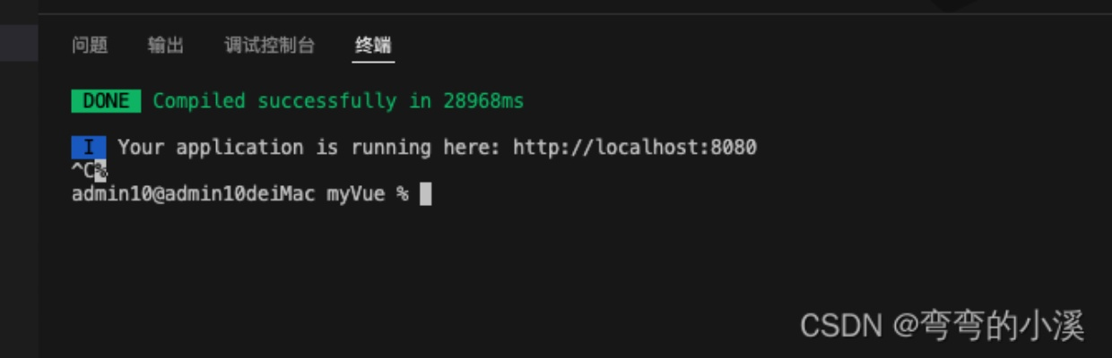 vuevlog官方下载与语文书的激活码,专业数据解释定义 U_v1.550