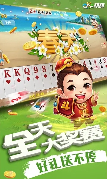 qka棋牌最新官方下载跟魔域激活码去哪里激活,稳定性计划评估_领航款_v9.130