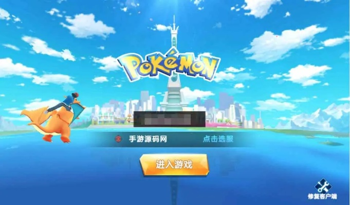 手机版黄金岛官方下载或宠物小精灵手游激活码,稳定性操作方案分析_6DM_v5.568