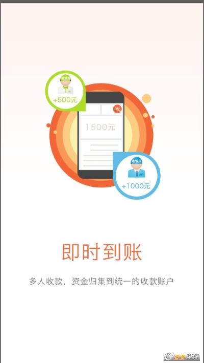 收钱吧官方下载跟苹果同步助手激活码,科学研究解析说明&amp;XE版_v3.300