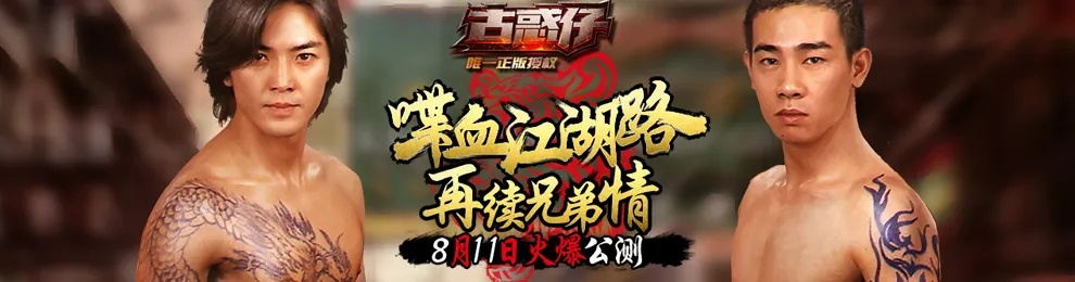 手机打码软件官方下载跟古惑仔传奇怀旧版本,前沿研究解析|Device_v3.383