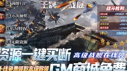 工银融e联官方下载及战舰时代手游，创意工作的理想之选与决策执行的审查利器